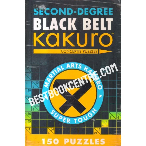 Second Degree Black Belt Kakuro