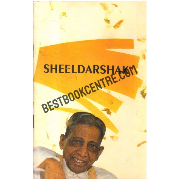 Sheel Darshak
