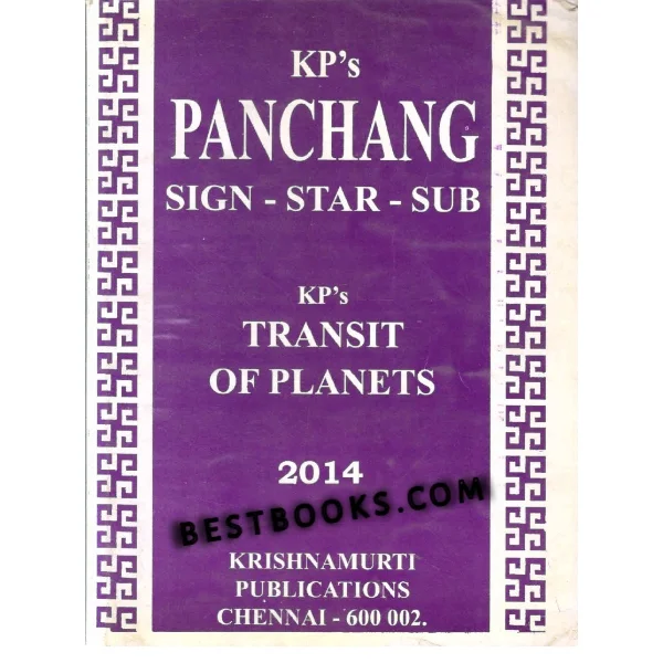 Sing Star Sub Transit of Planets