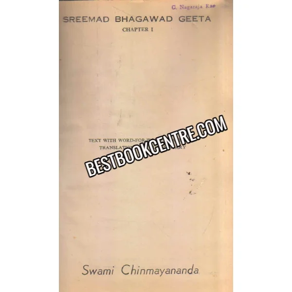 Sreemad Bhagawad Geeta