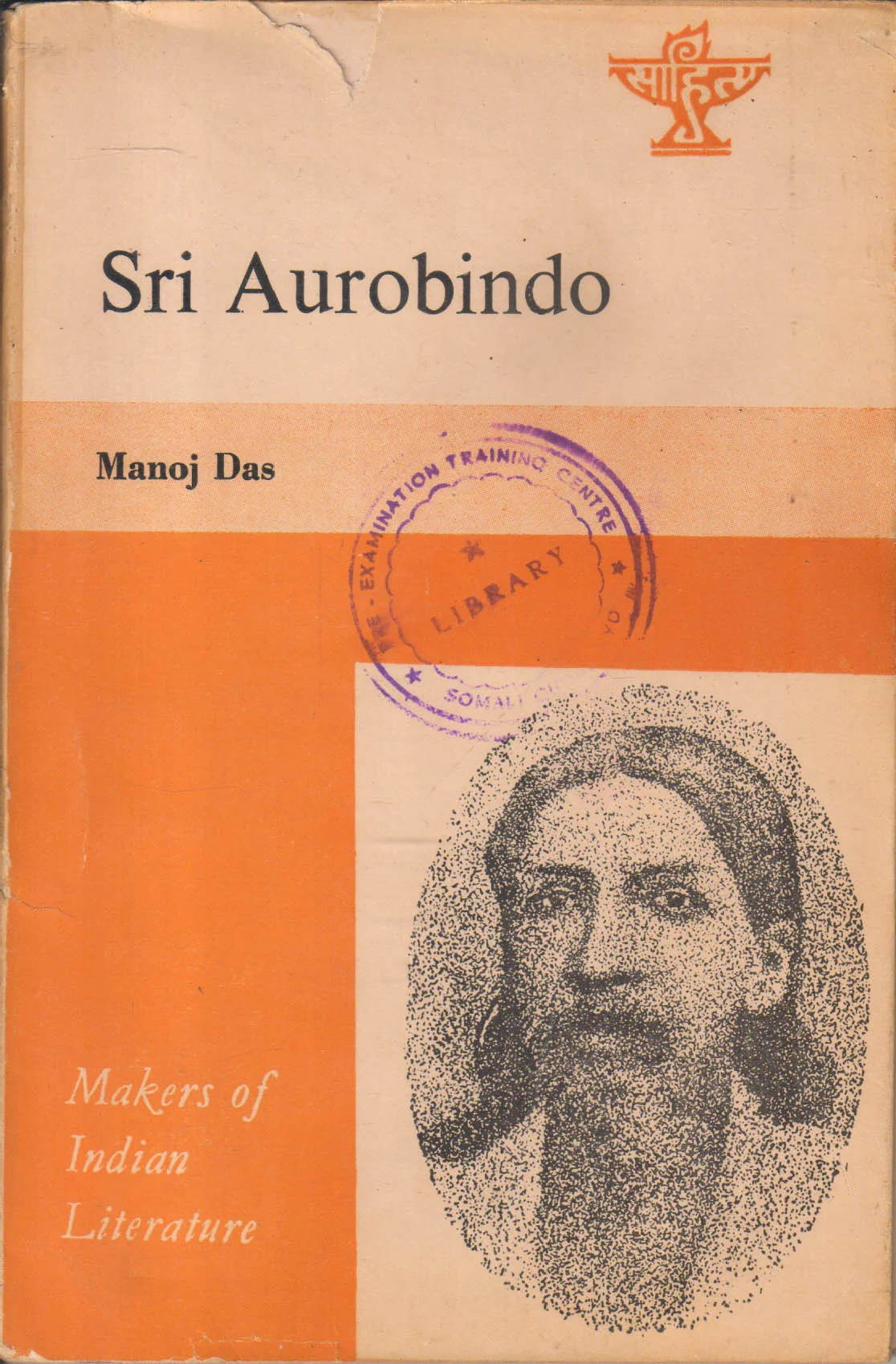Sri Aurobinado