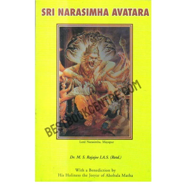 Sri Narasimha Avatara 1st Edition