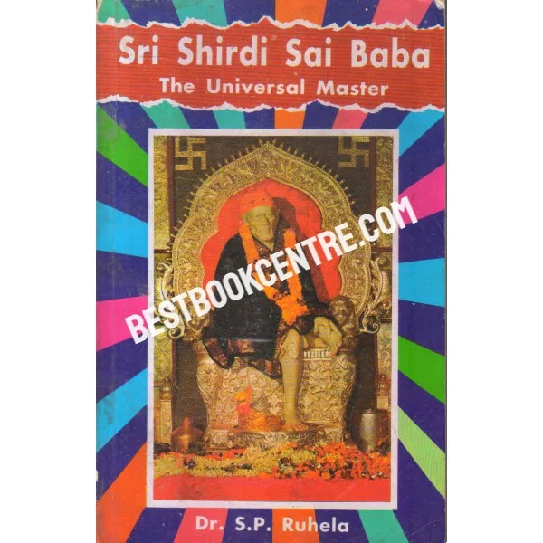 Sri Shirdi Sai Baba