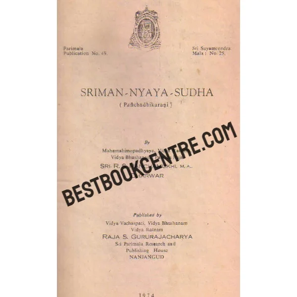 Sriman Nyaya Sudha [Panchadhikarani] 1st Edition