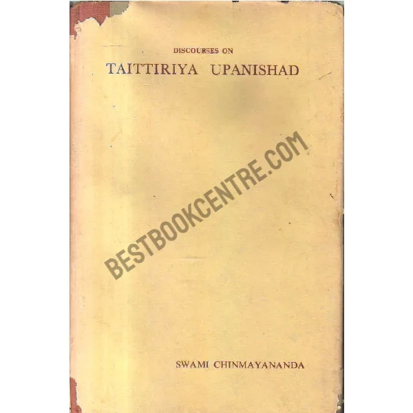 Taittiriya Upanishad 1st Edition