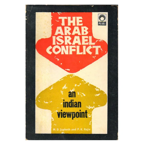 The Arab-Israeli Conflict (PocketBook)