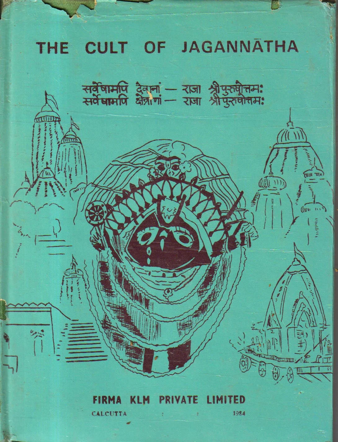The Cult of Jagannatha