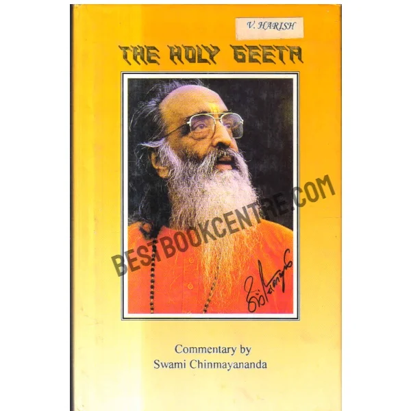 The Holy Geeta