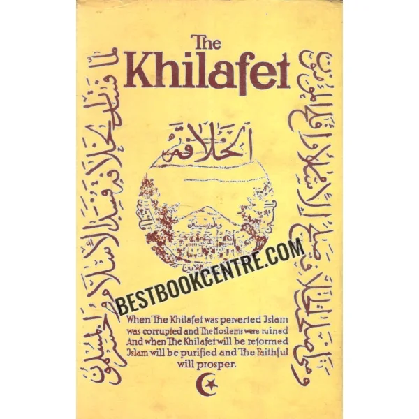 The Khilafet