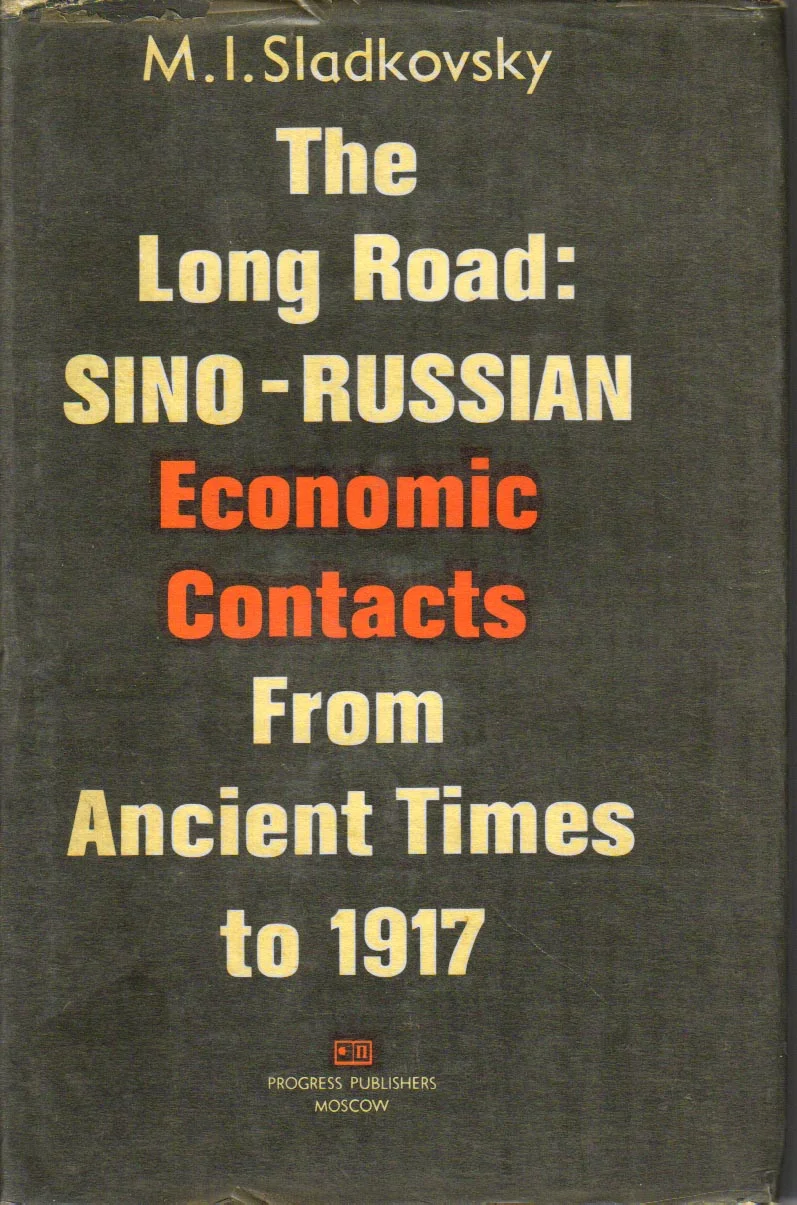 The Long Road: Sino-Russian Economic Contacts From Ancient Times to 1917