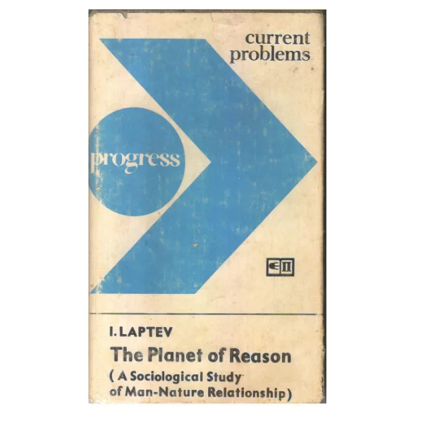 The Planet of Reason