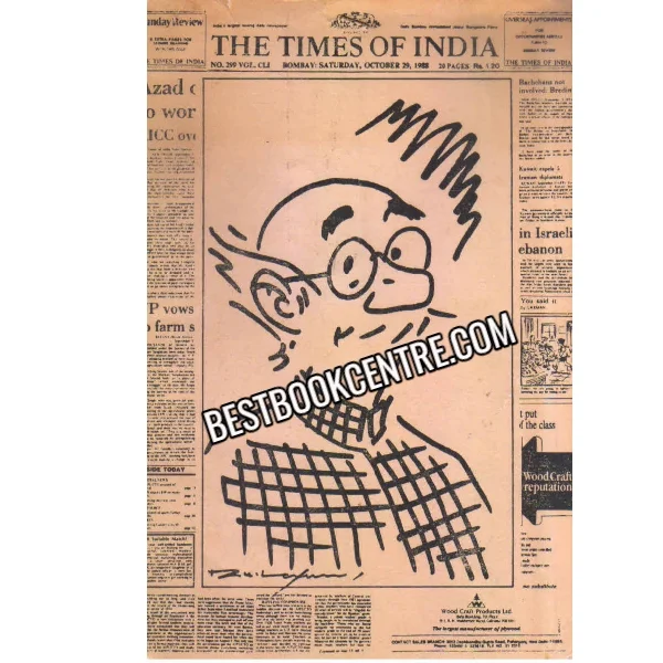 The Times of India