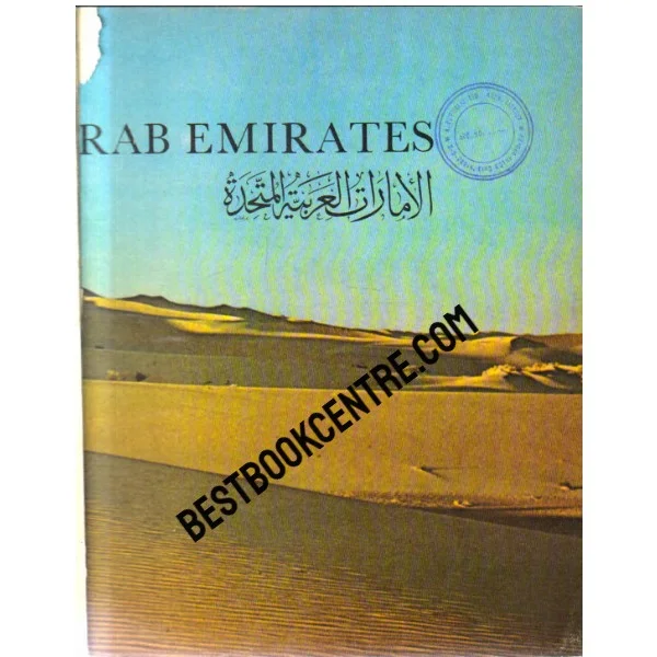 The United Arab Emirates 1st Edition