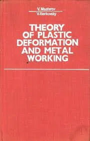 Theory of Plastic Deformation and Metal Working.