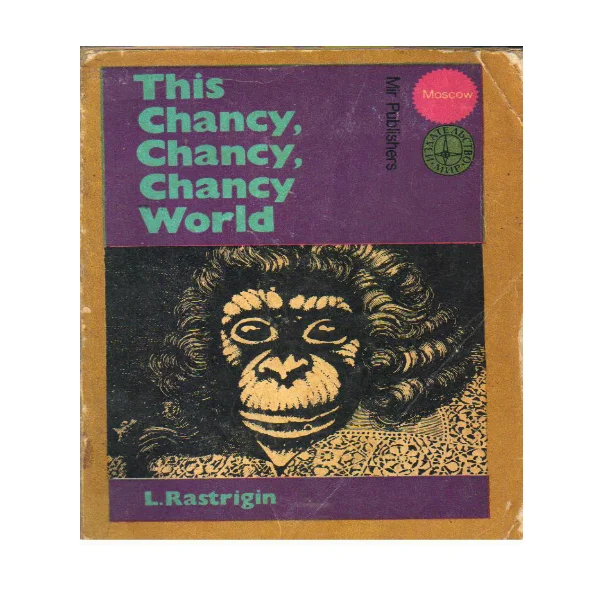 This Chancy, Chancy, Chancy World (PocketBook)