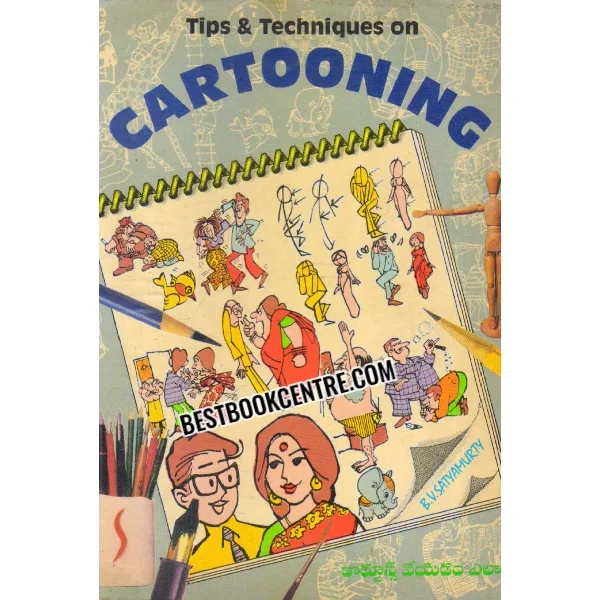 Tips and Techniques on Cartoons