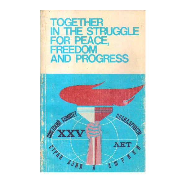 Together in the Struggle for Peace Freedom and Progress (PocketBook)
