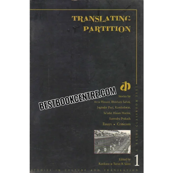 Translating Partition 1st Edition