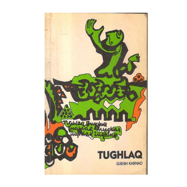 Tughlaq (PocketBook)