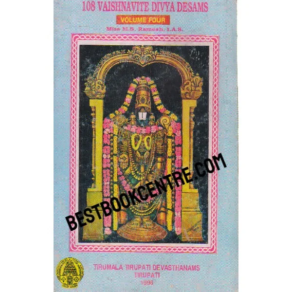 Vaishnavite Divya Desams Volume 4 1st Edition