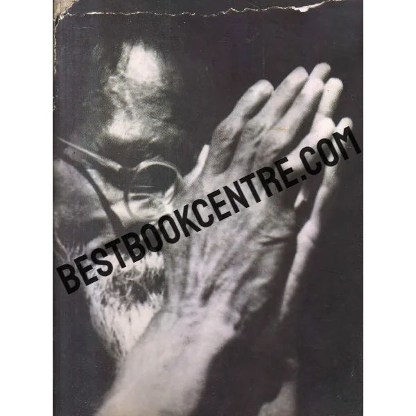 Vinoba Darshan 1st Edition