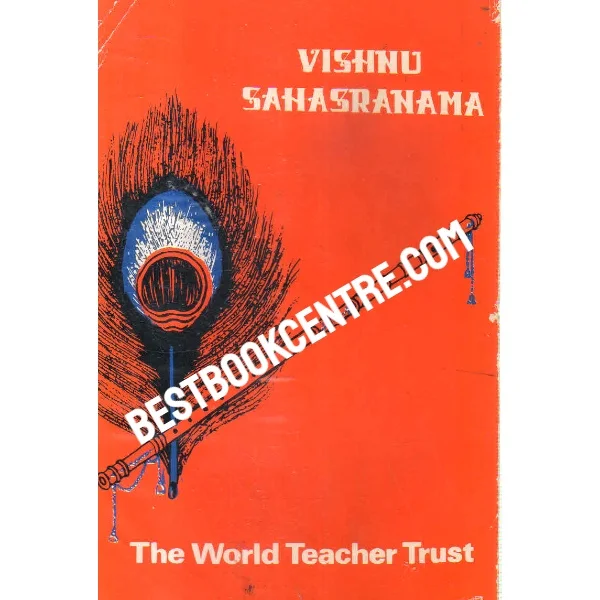 Vishnu Sahasranama 1st Printing