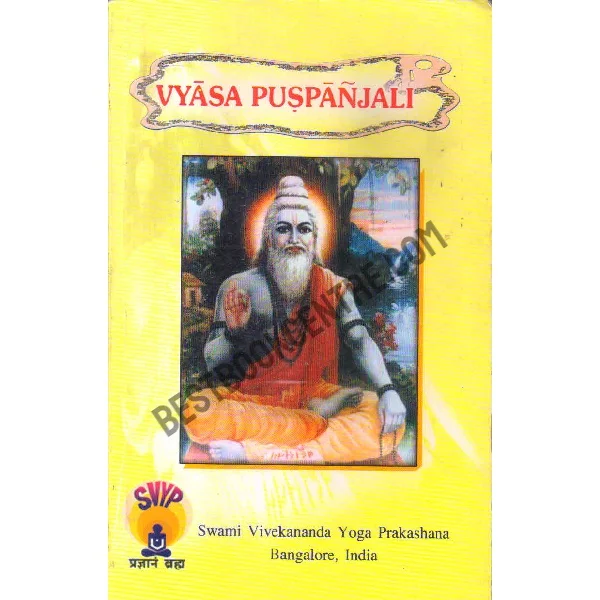 Vyasa Puspanjali