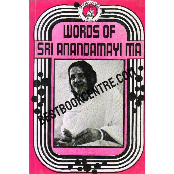 Words of Sri Anadamayi Ma
