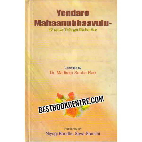 Yendaro Mahaanubhaavulu of Some Telegu Bramanis1st Edition