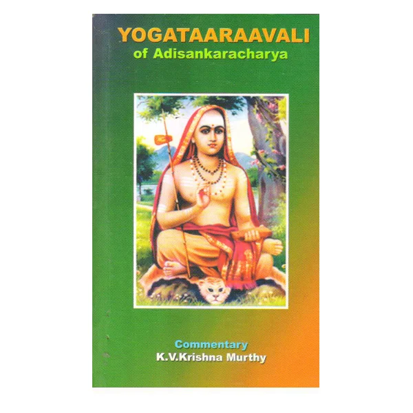 Yogataaraavali of Adisankaracharya (PocketBook)
