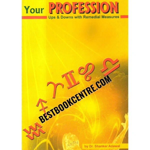 Your Profession Uos and Downs With Remedial Measures